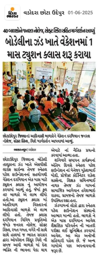 Vacation Tuition Classes for Tribal Children