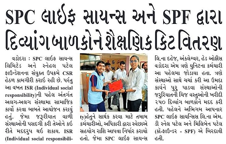 CSR Initiative for Differently-Abled Children